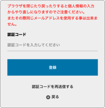 スターシアターズ会員サービスのご案内